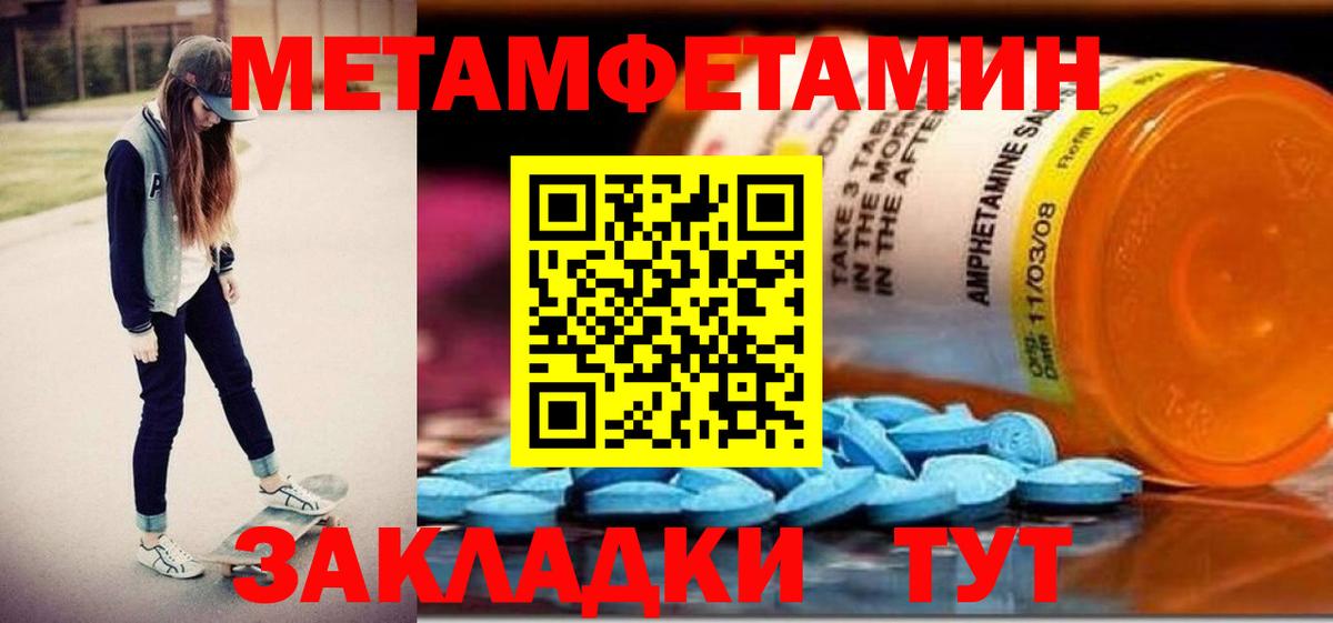 Amphetamine 98% Казань