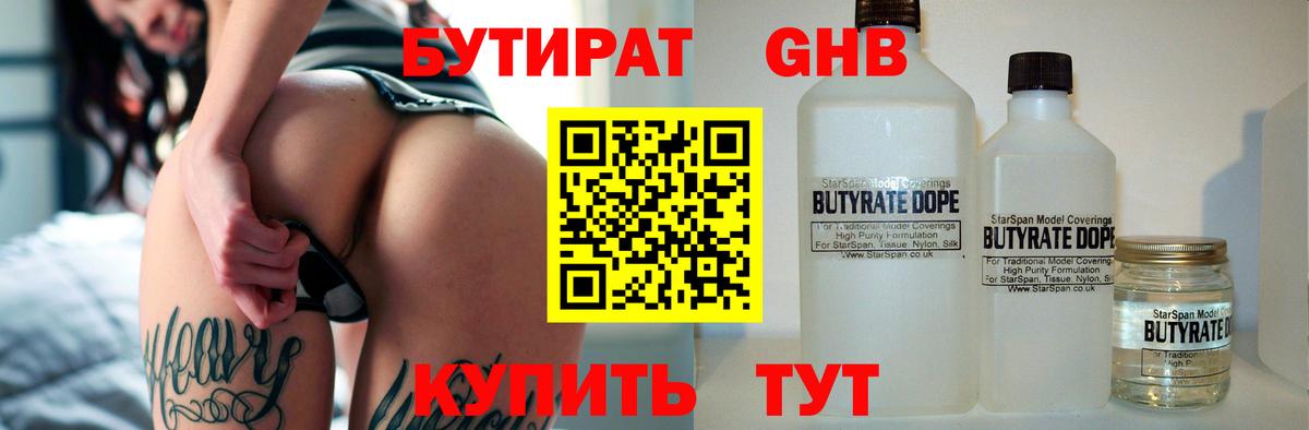 КОКАИН  Кокаин  ГАШ  Марихуана  Вход с VPN  Казань  Гашиш  Мефедрон   APVP СК  