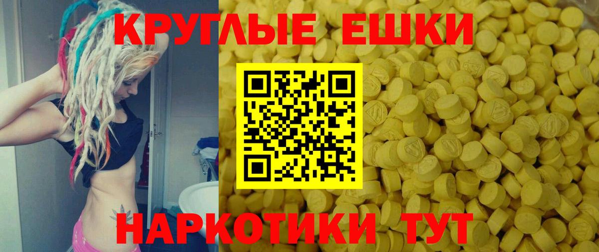 ЭКСТАЗИ Philipp Plein  Вход с VPN  Казань  хочу наркоту  Ecstasy XTC 