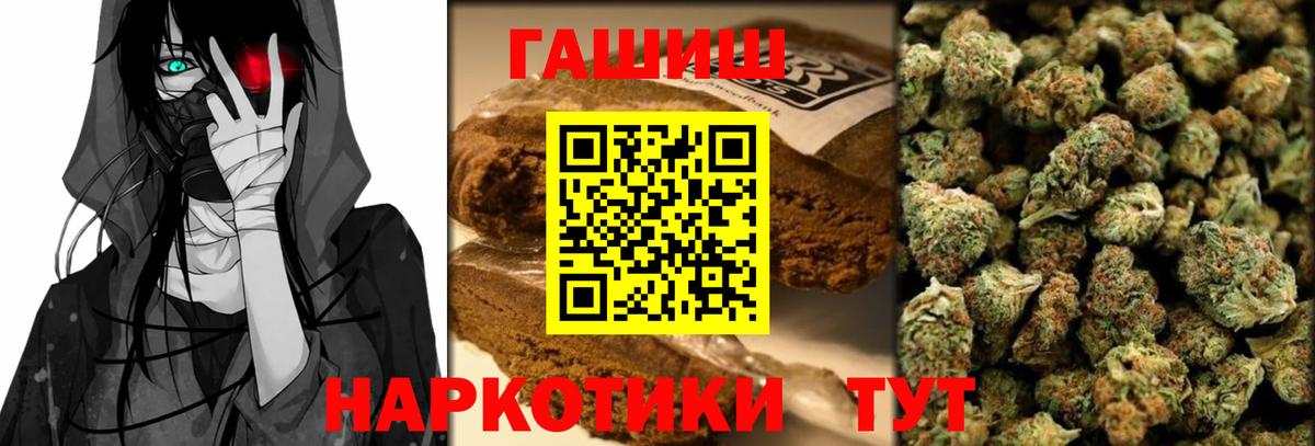 Гашиш индика сатива Казань