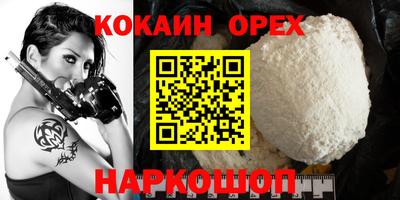 гашиш Кумертау