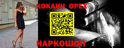 гашишное масло Кунгур