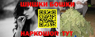 гашишное масло Кунгур