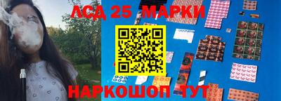 трава Ливны