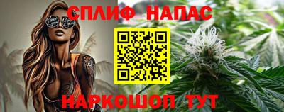 гашишное масло Кунгур