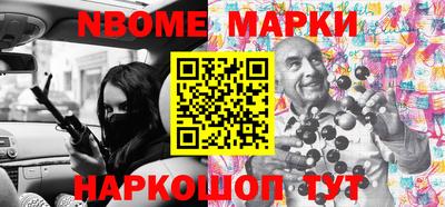 гашишное масло Кунгур