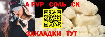 тгк Кулебаки