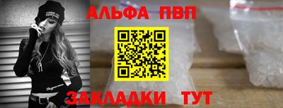 трава Ливны