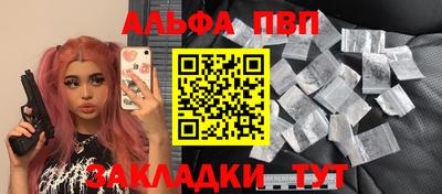 гашишное масло Кунгур