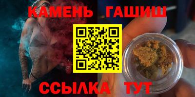 гашиш Кумертау
