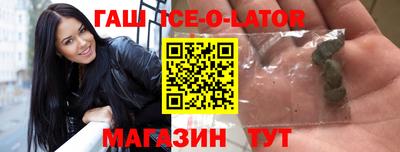 шишки Лесосибирск