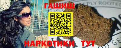 гашишное масло Кунгур