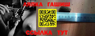 гашиш Кумертау