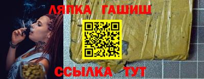 гашишное масло Кунгур