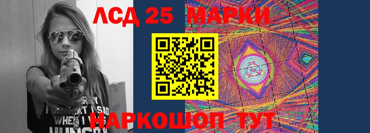 Казань  Лсд 25 экстази кислота  Лсд 25 экстази ecstasy  Вход с VPN 
