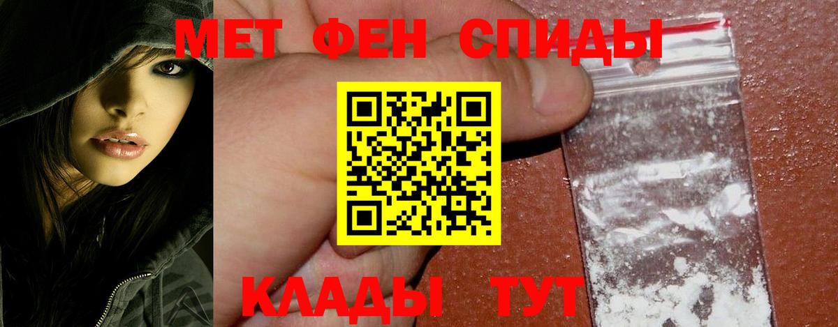 Первитин винт  Вход с VPN  Первитин винт  Казань 