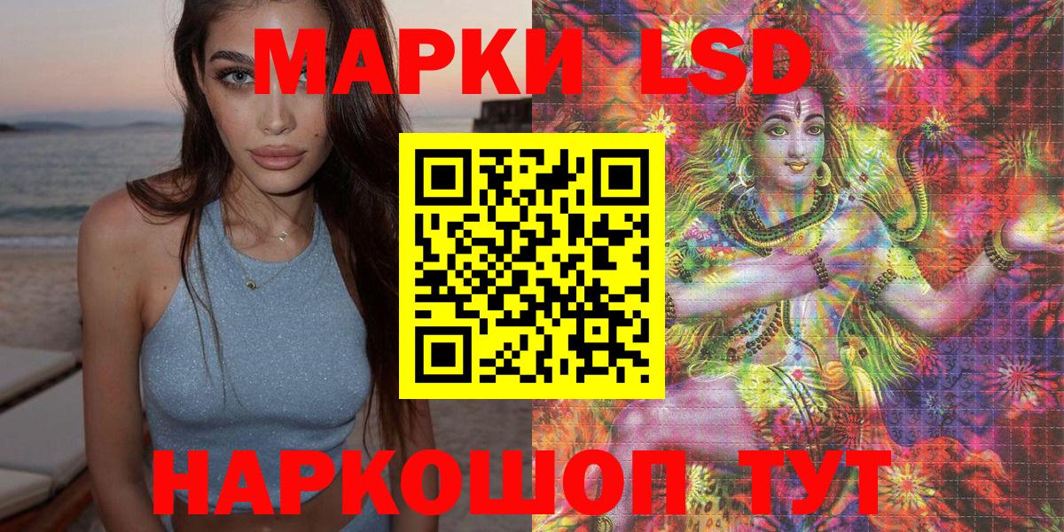 Марки NBOMe 1,8мг  Марки NBOMe 1,8мг  Казань  Вход с VPN 