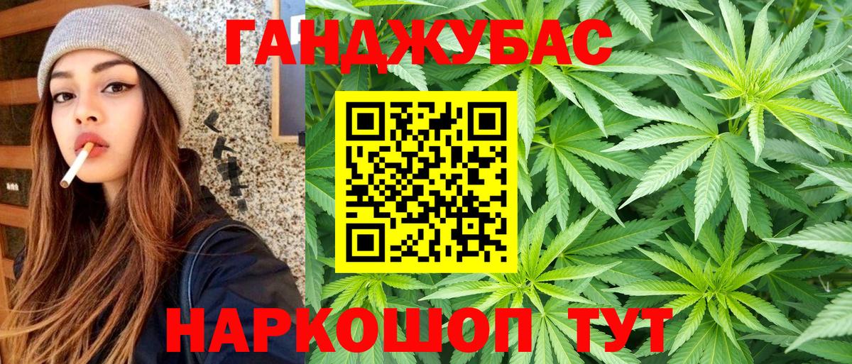 Бошки марихуана семена Казань