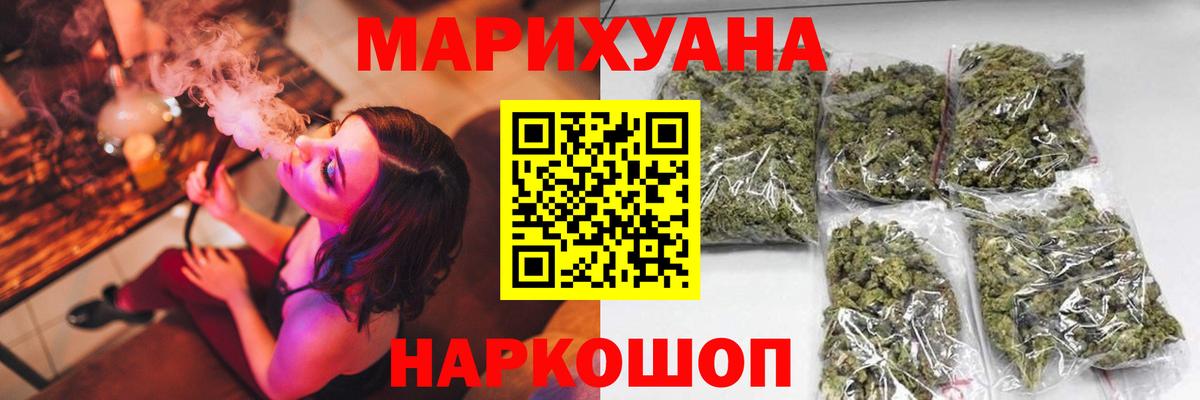 Марихуана тримм  Конопля ГИДРОПОН  МАРИХУАНА план  Вход с VPN  Казань 